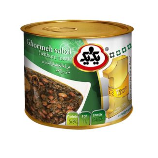 مرقة الخضار السبزی